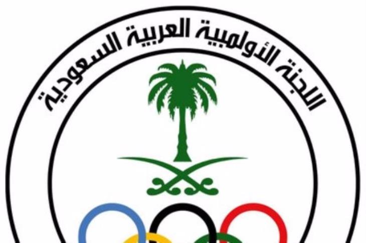 الجنة الأولمبية العربية السعودية الجنة الأولمبية العربية السعودية